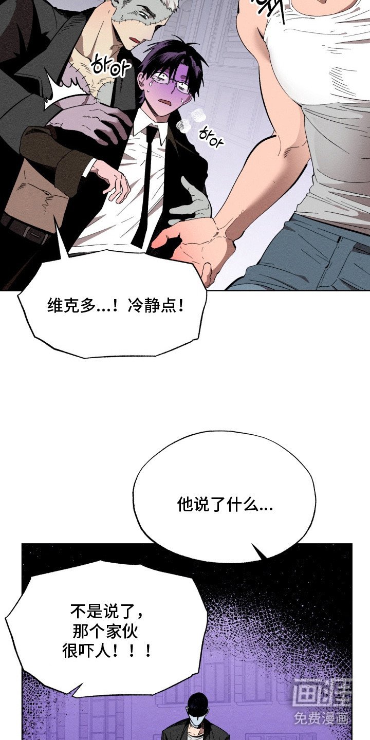 第11章：疯子