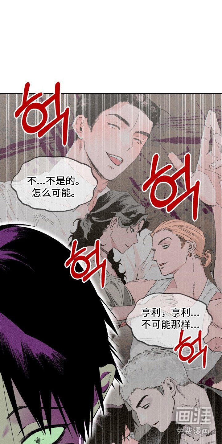 第11章：疯子