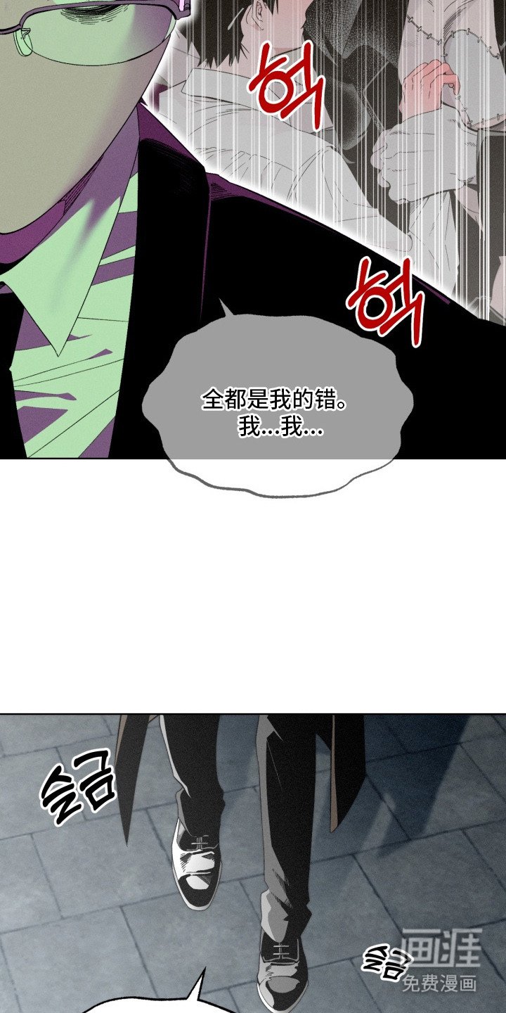 第11章：疯子