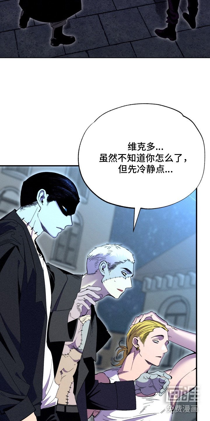 第11章：疯子