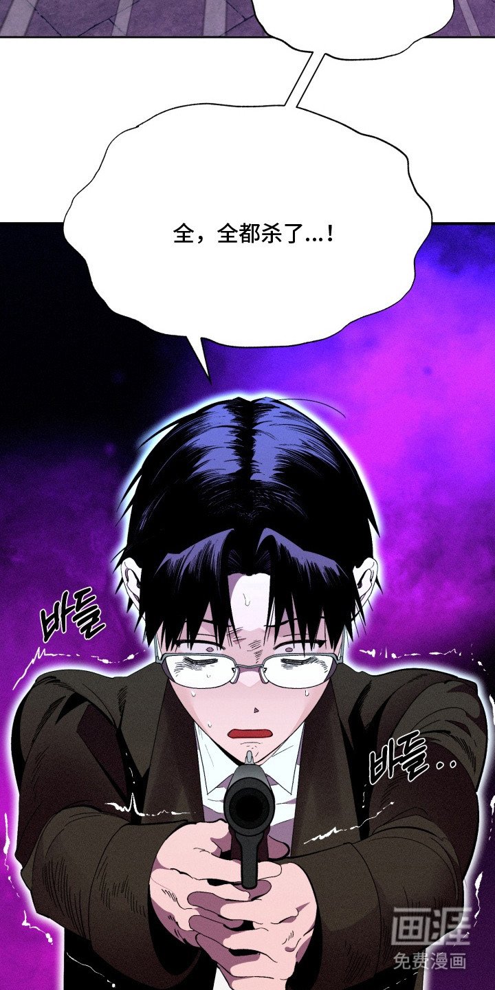 第11章：疯子