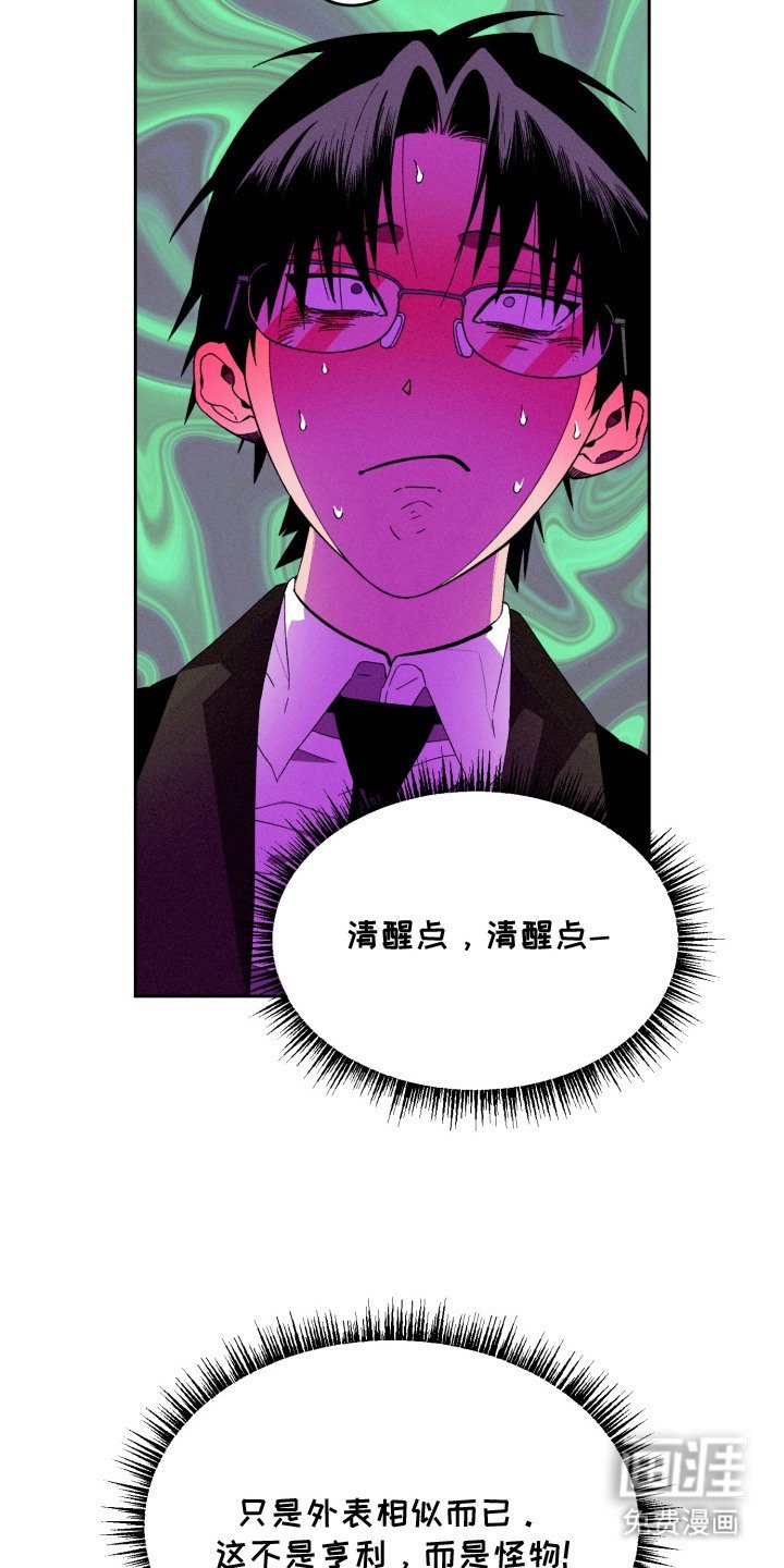 第12章：无视