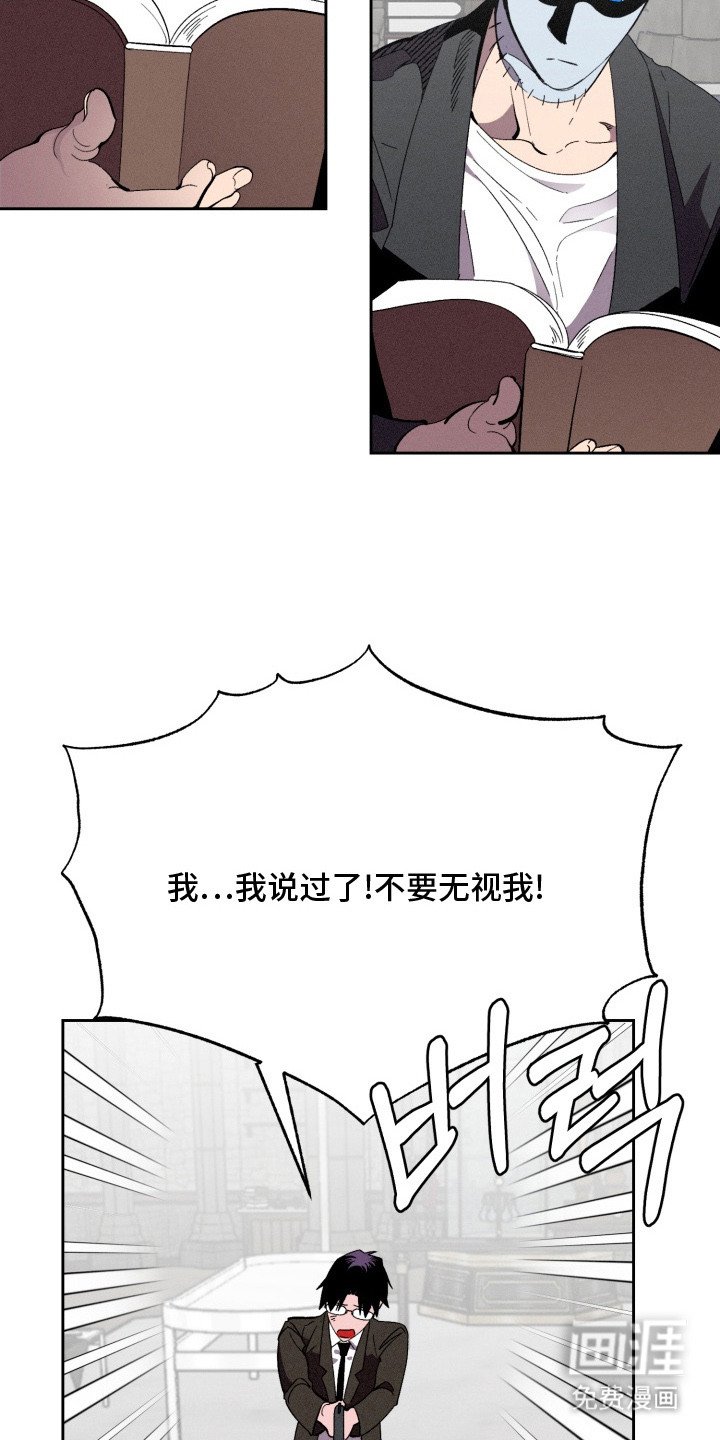 第12章：无视