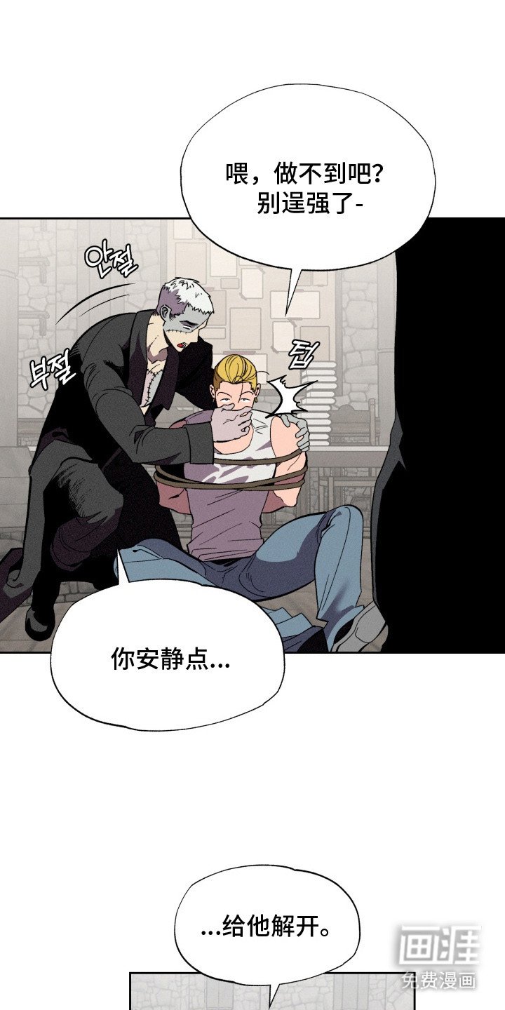 第13章：三个恋人