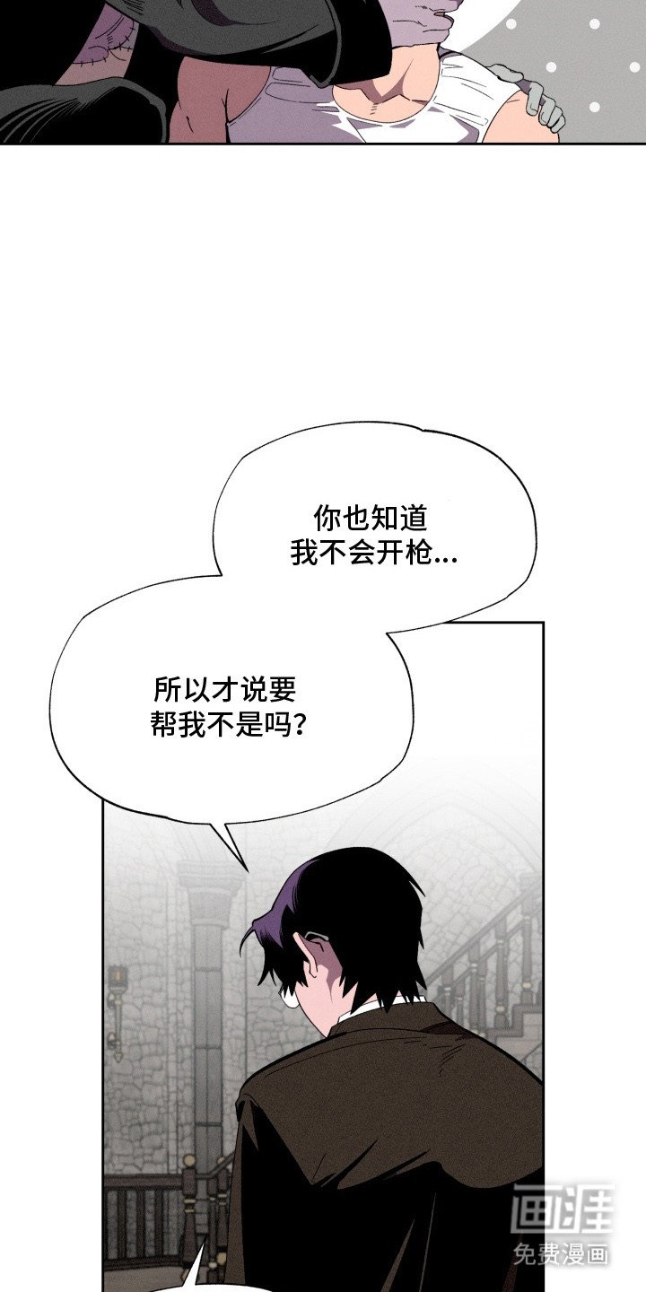 第13章：三个恋人
