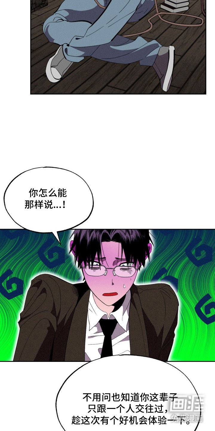 第13章：三个恋人