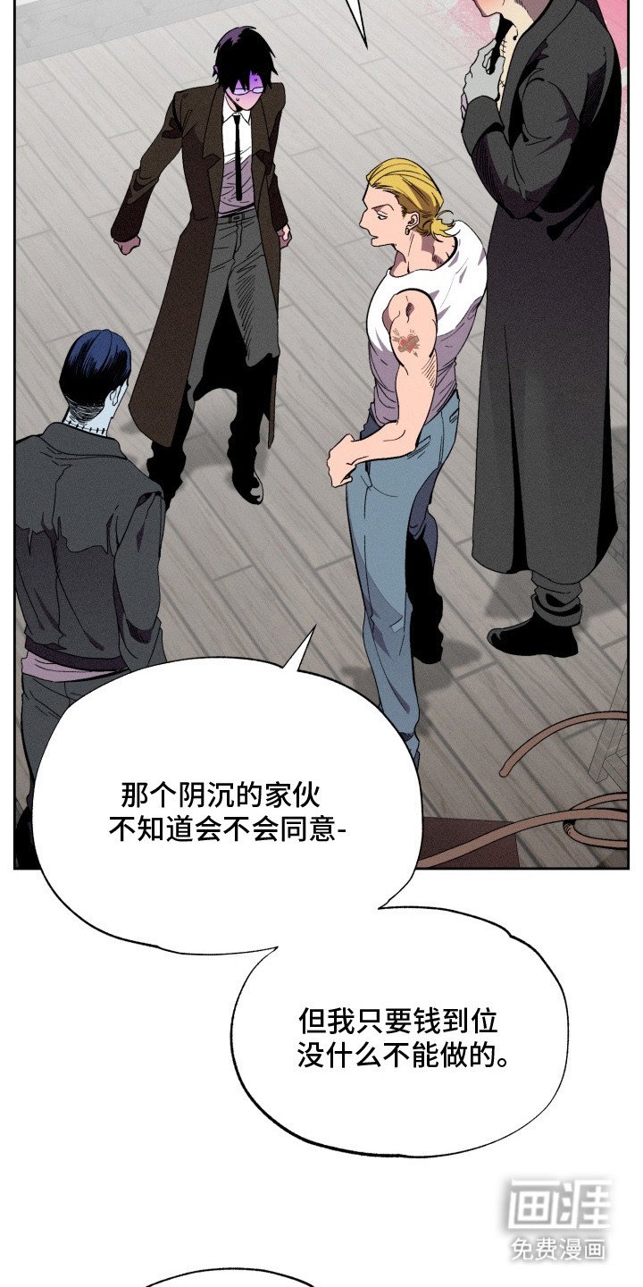 第13章：三个恋人