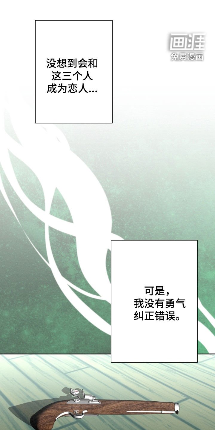 第14章：没有抵抗力