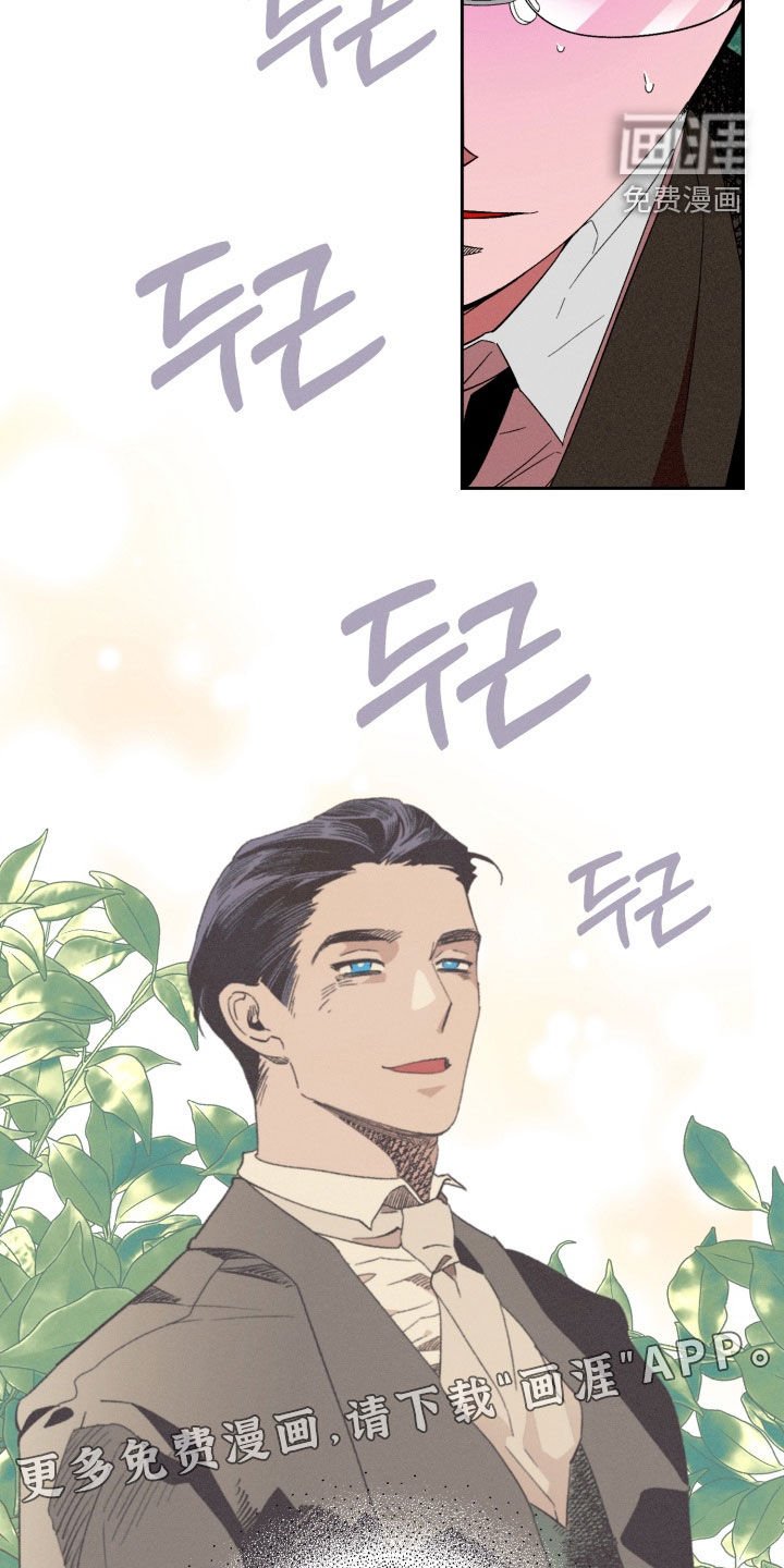 第14章：没有抵抗力