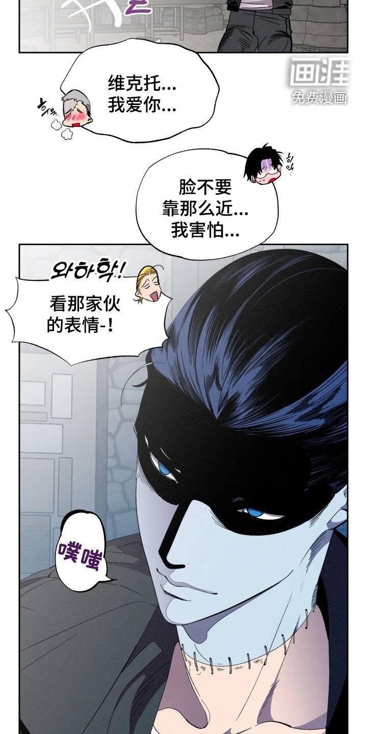 第14章：没有抵抗力