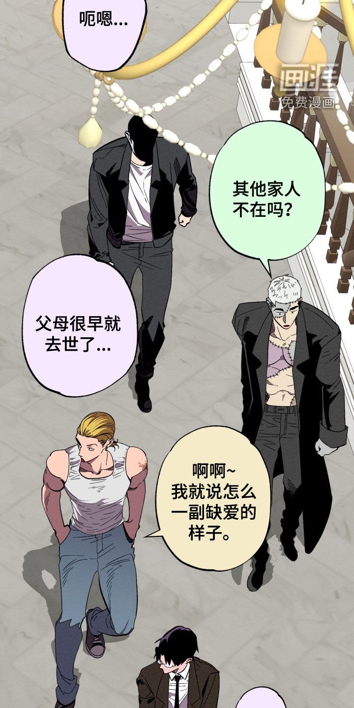 第14章：没有抵抗力