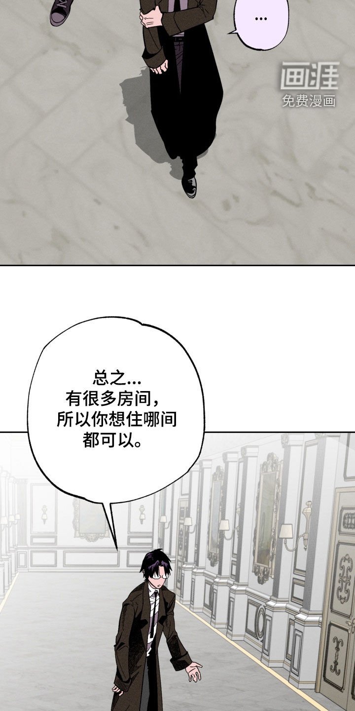 第14章：没有抵抗力