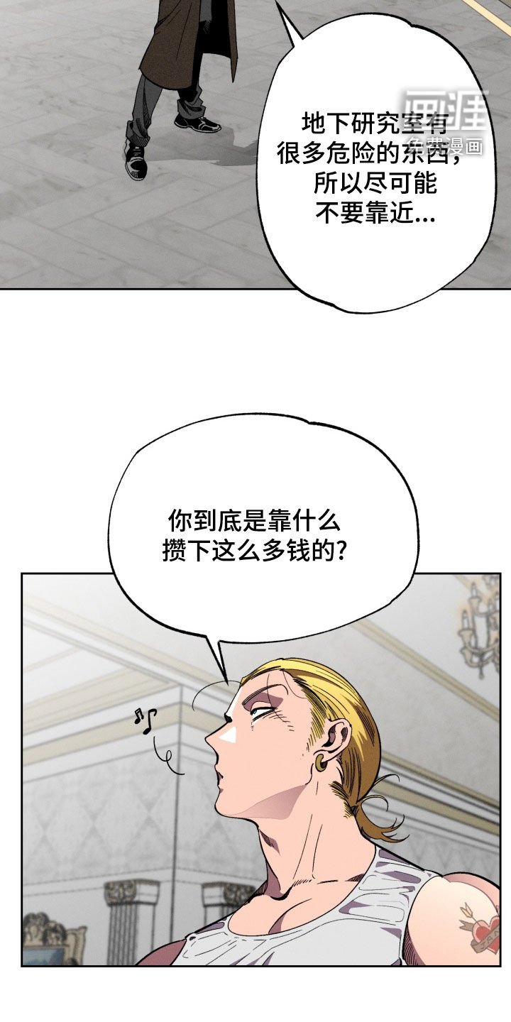 第14章：没有抵抗力