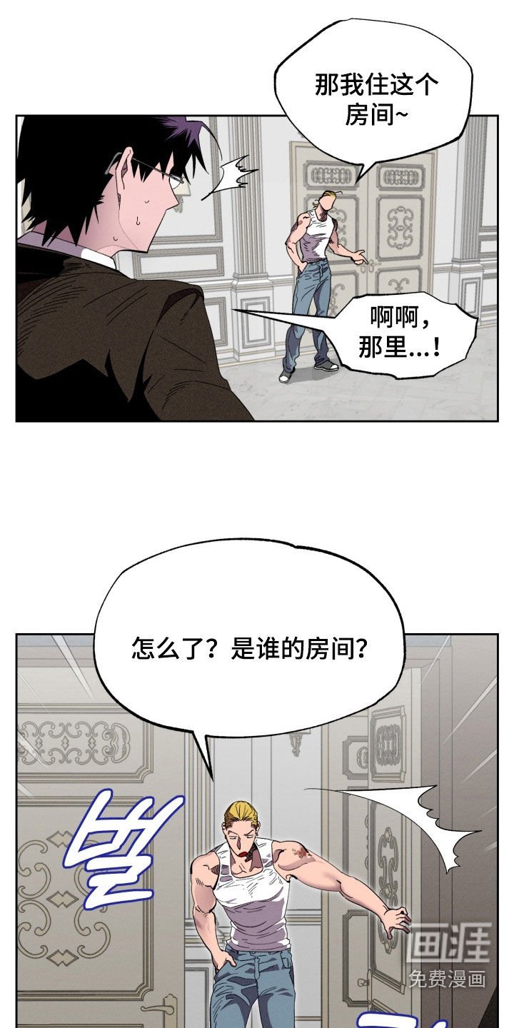 第14章：没有抵抗力