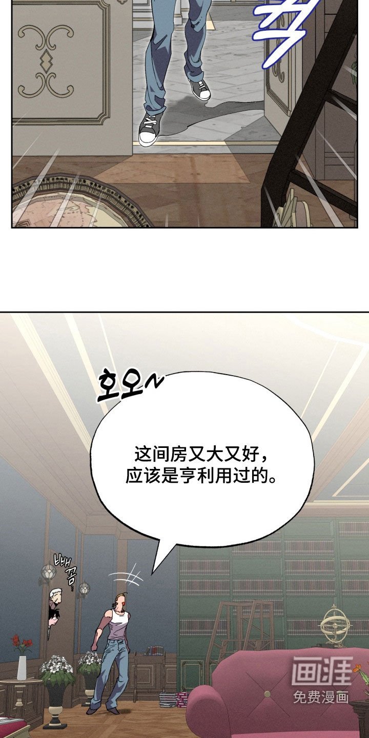 第14章：没有抵抗力