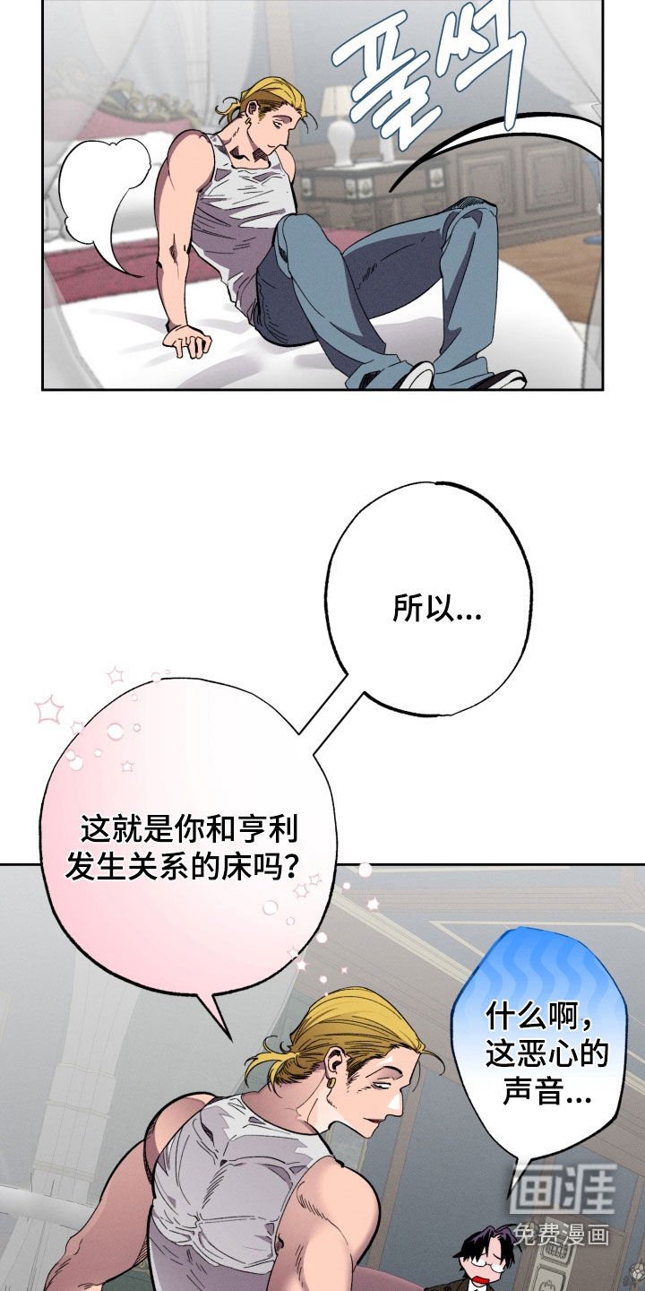 第14章：没有抵抗力