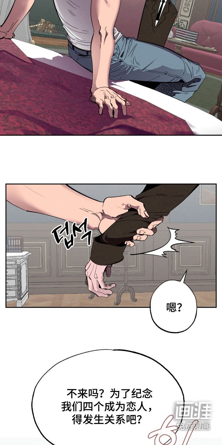 第14章：没有抵抗力
