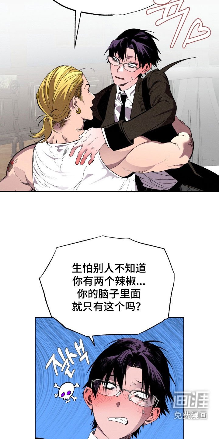 第14章：没有抵抗力