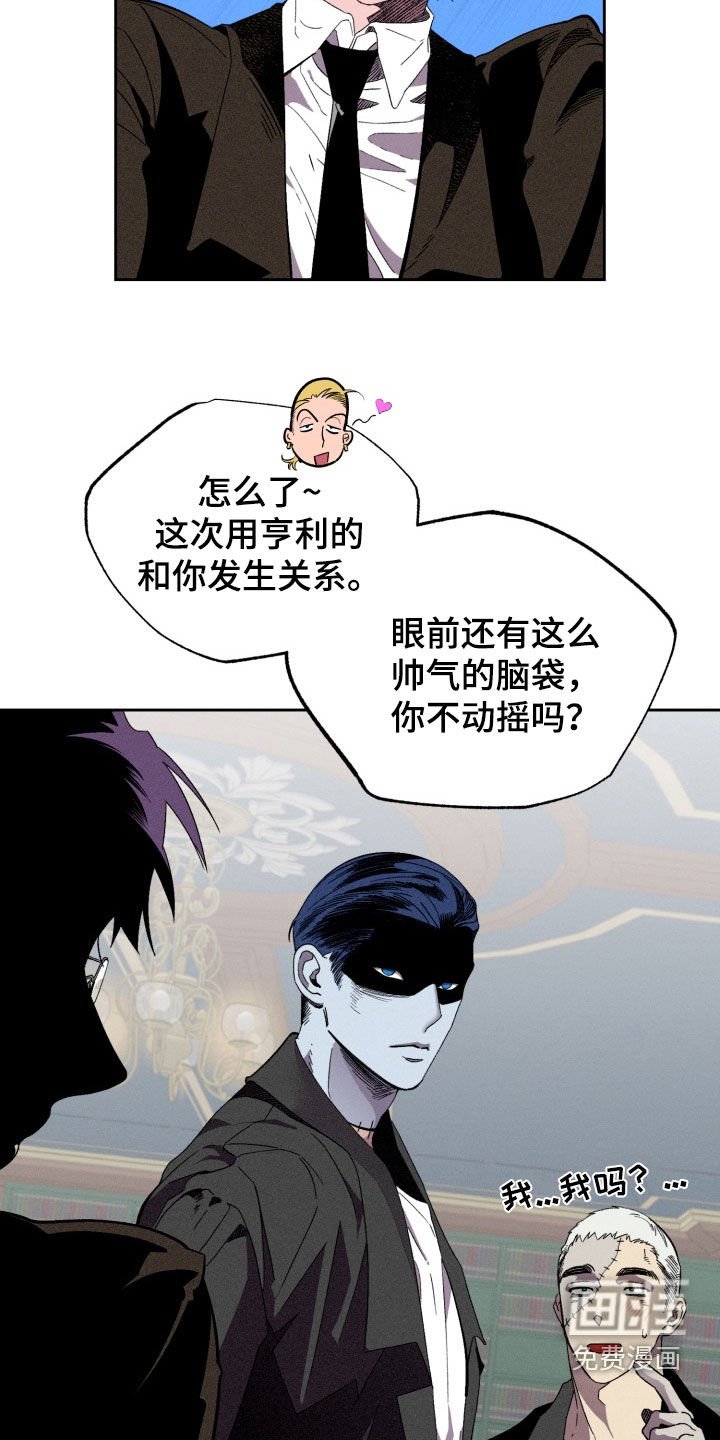 第14章：没有抵抗力