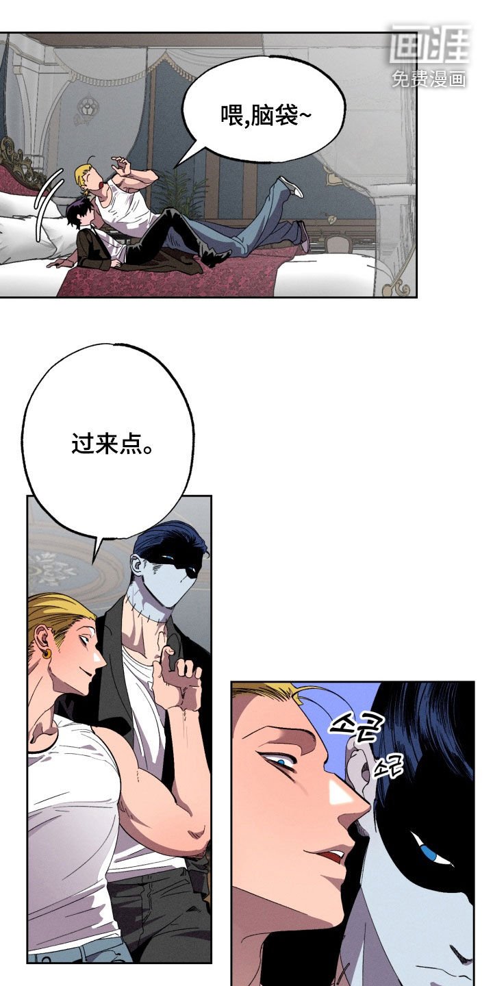 第15章：全军覆没