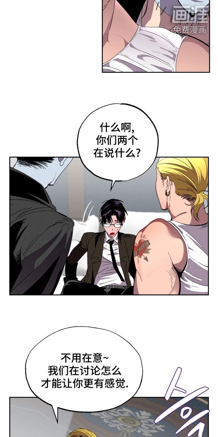 第15章：全军覆没