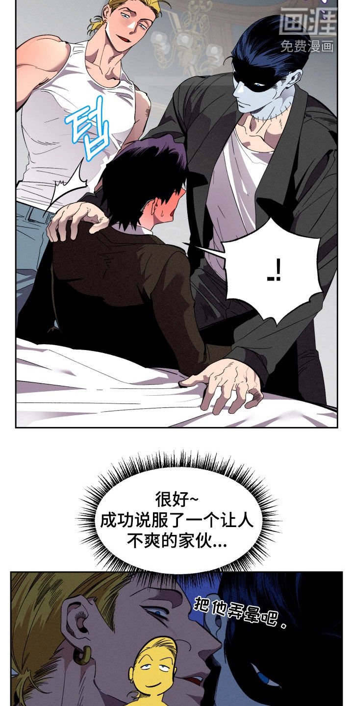 第15章：全军覆没