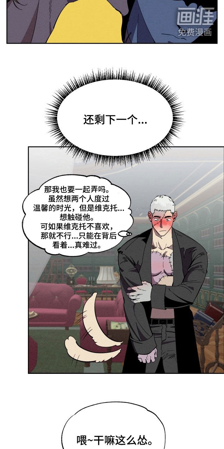 第15章：全军覆没