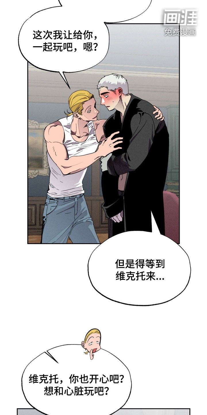 第15章：全军覆没