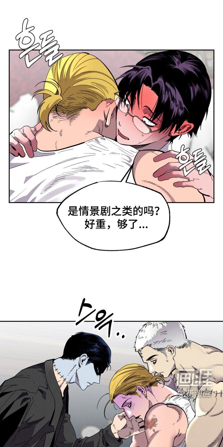 第15章：全军覆没