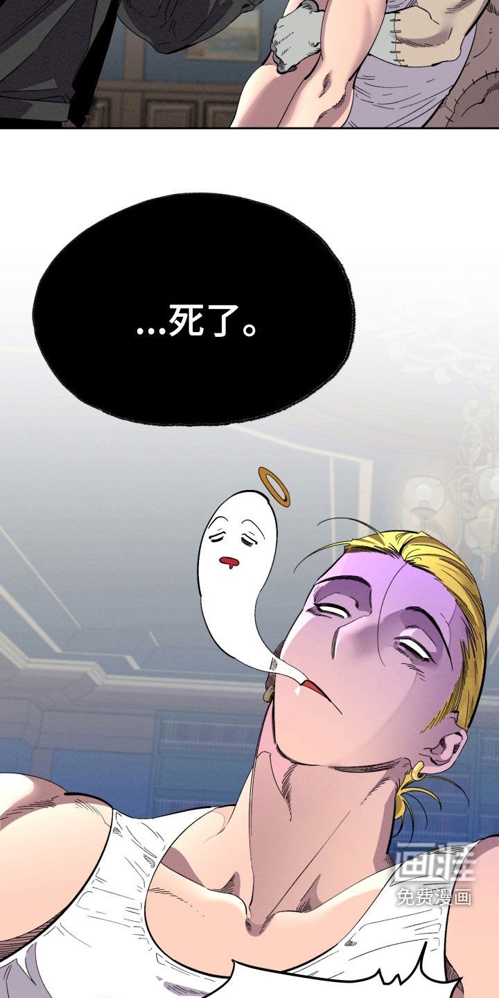 第15章：全军覆没