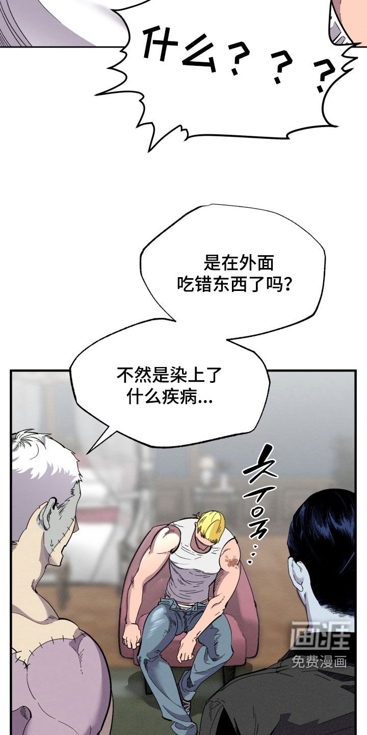 第15章：全军覆没