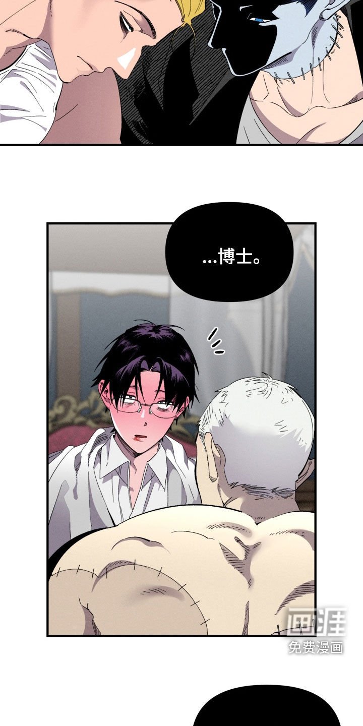 第15章：全军覆没