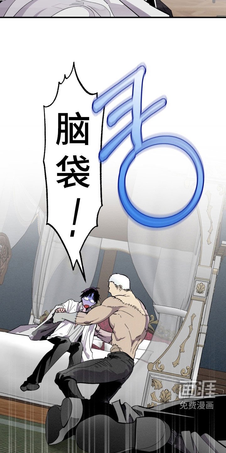 第15章：全军覆没