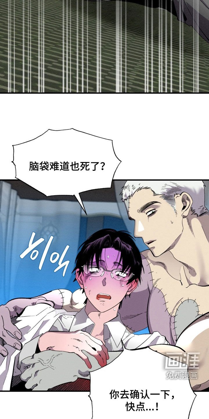 第15章：全军覆没