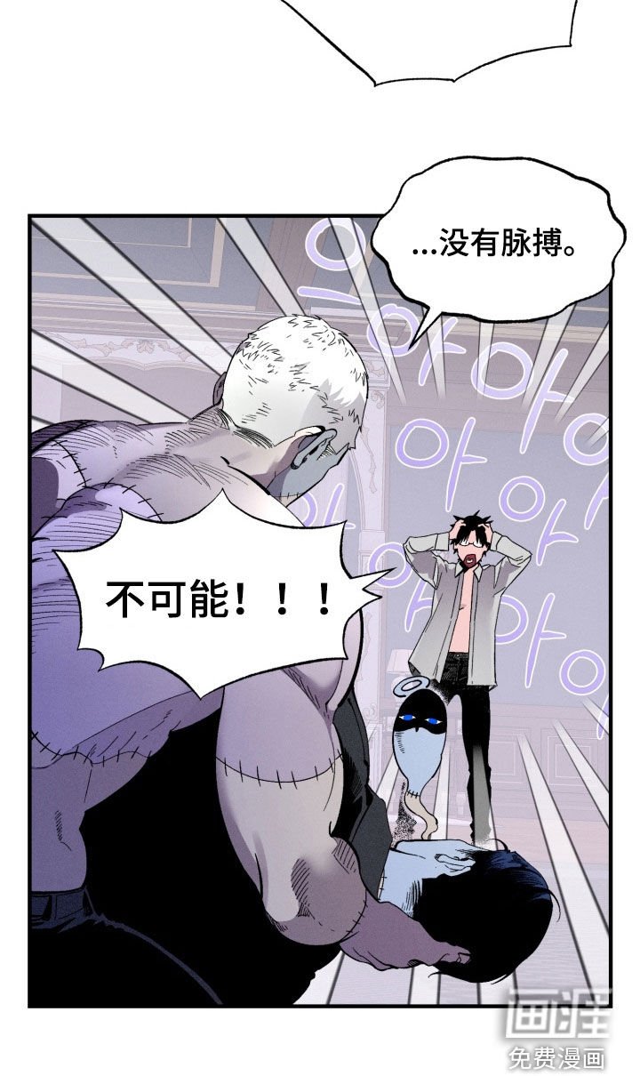 第15章：全军覆没