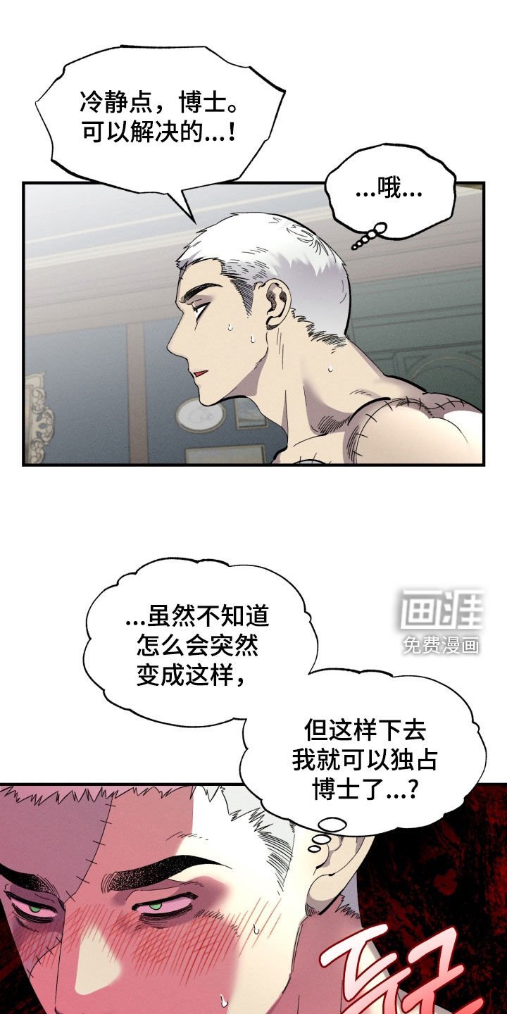 第15章：全军覆没