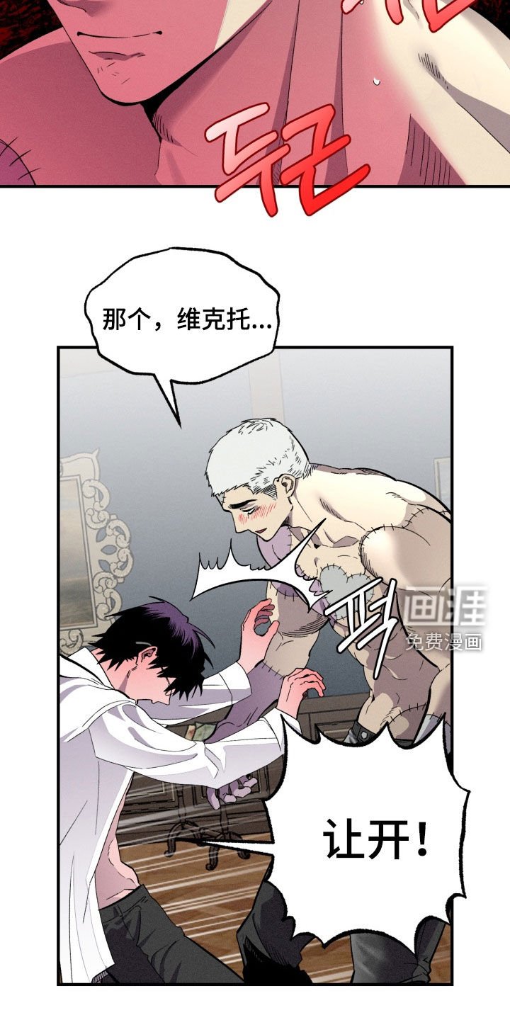 第15章：全军覆没