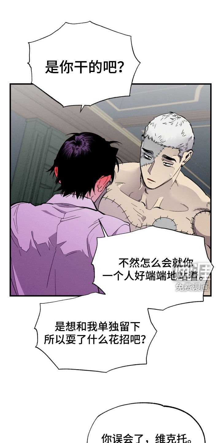 第15章：全军覆没