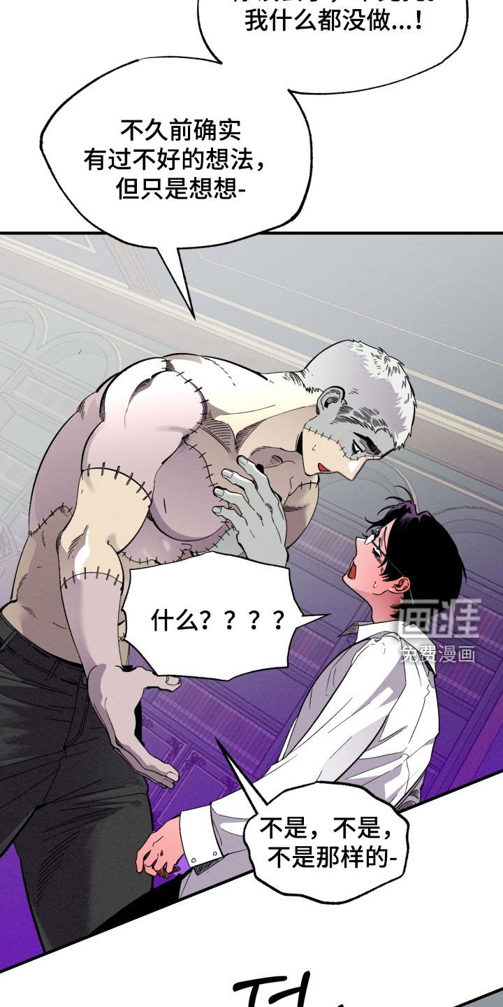 第15章：全军覆没