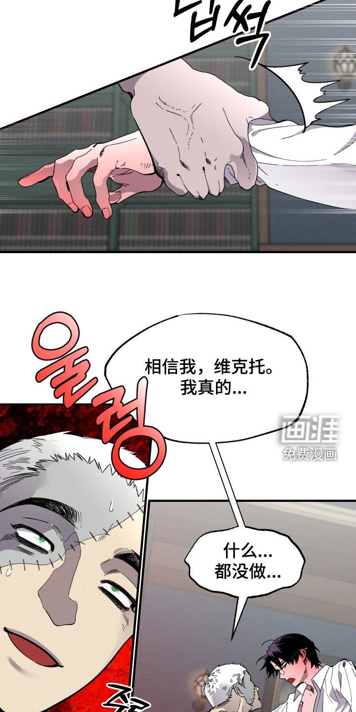 第15章：全军覆没