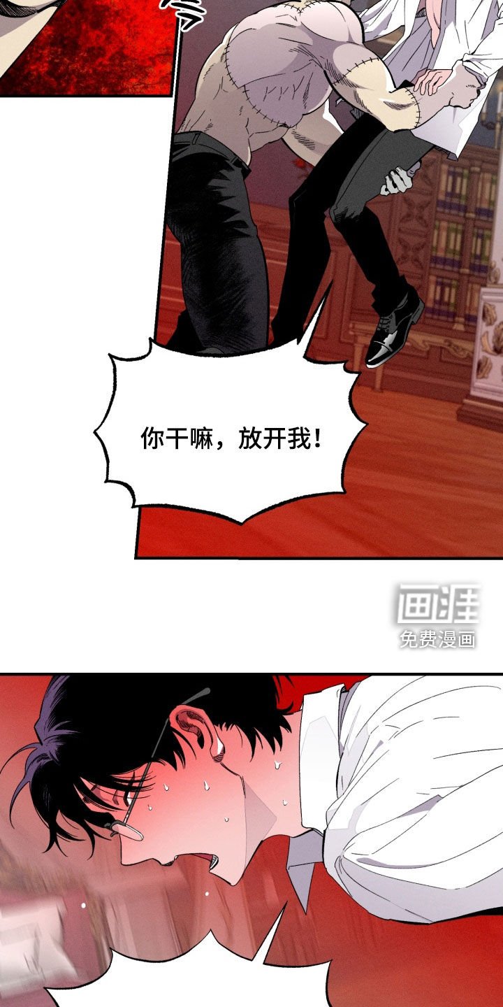 第15章：全军覆没