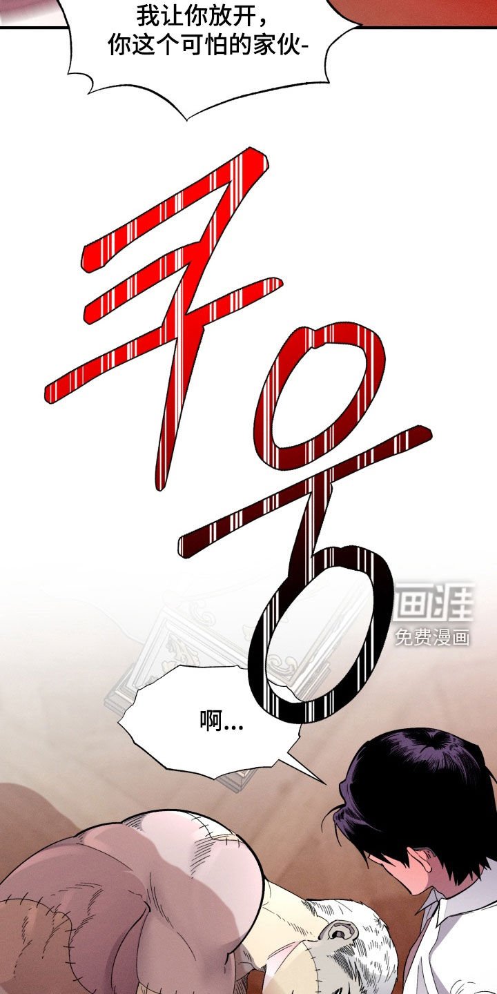 第15章：全军覆没