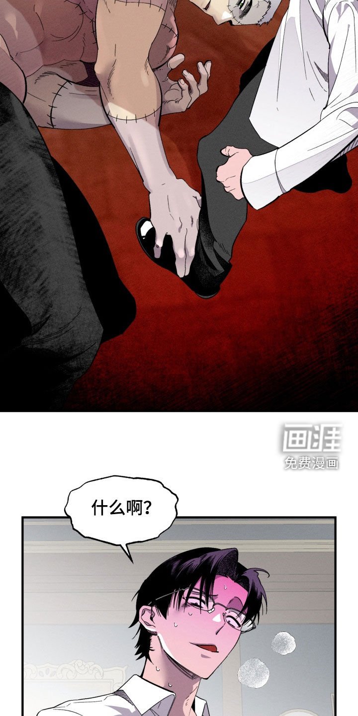 第15章：全军覆没