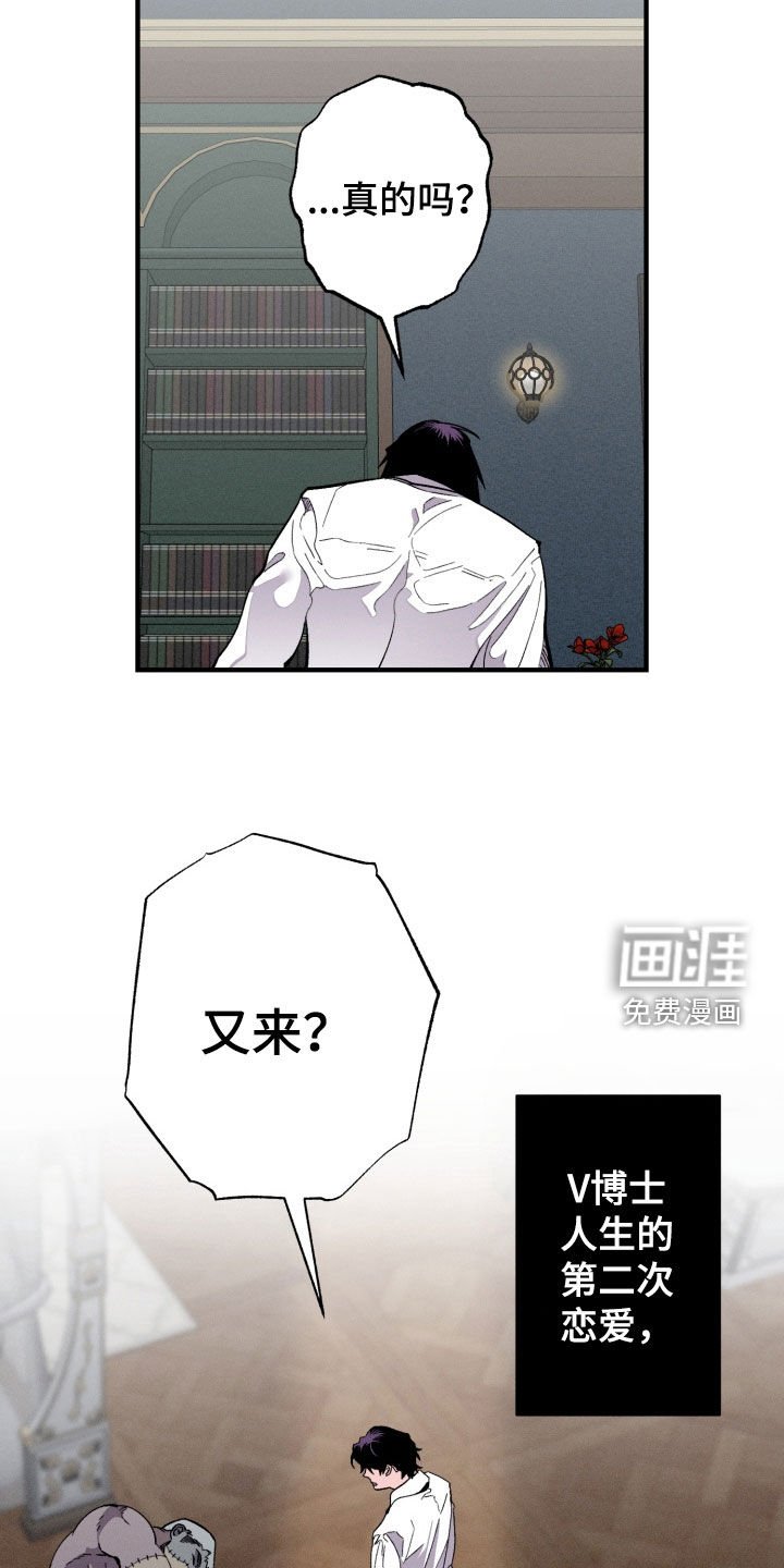 第15章：全军覆没