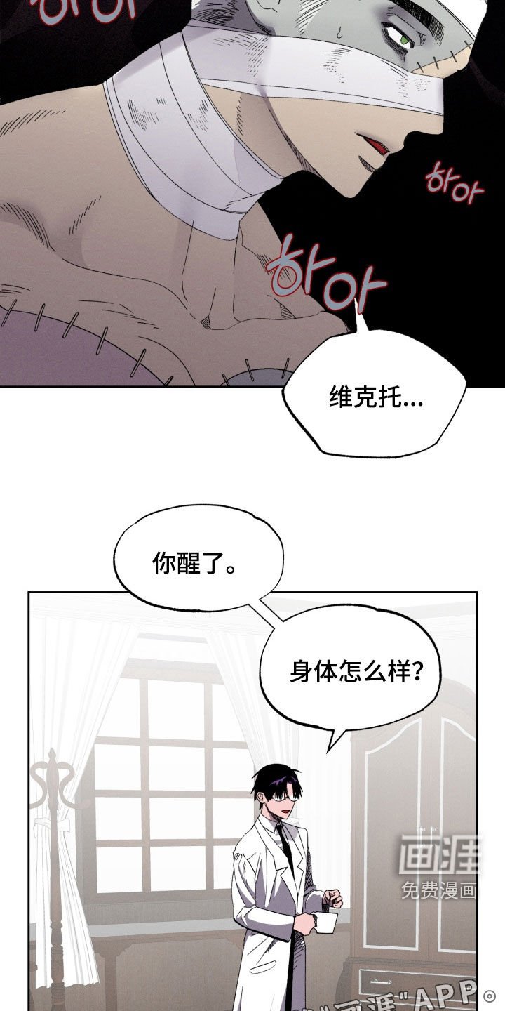 第16章：果然是梦