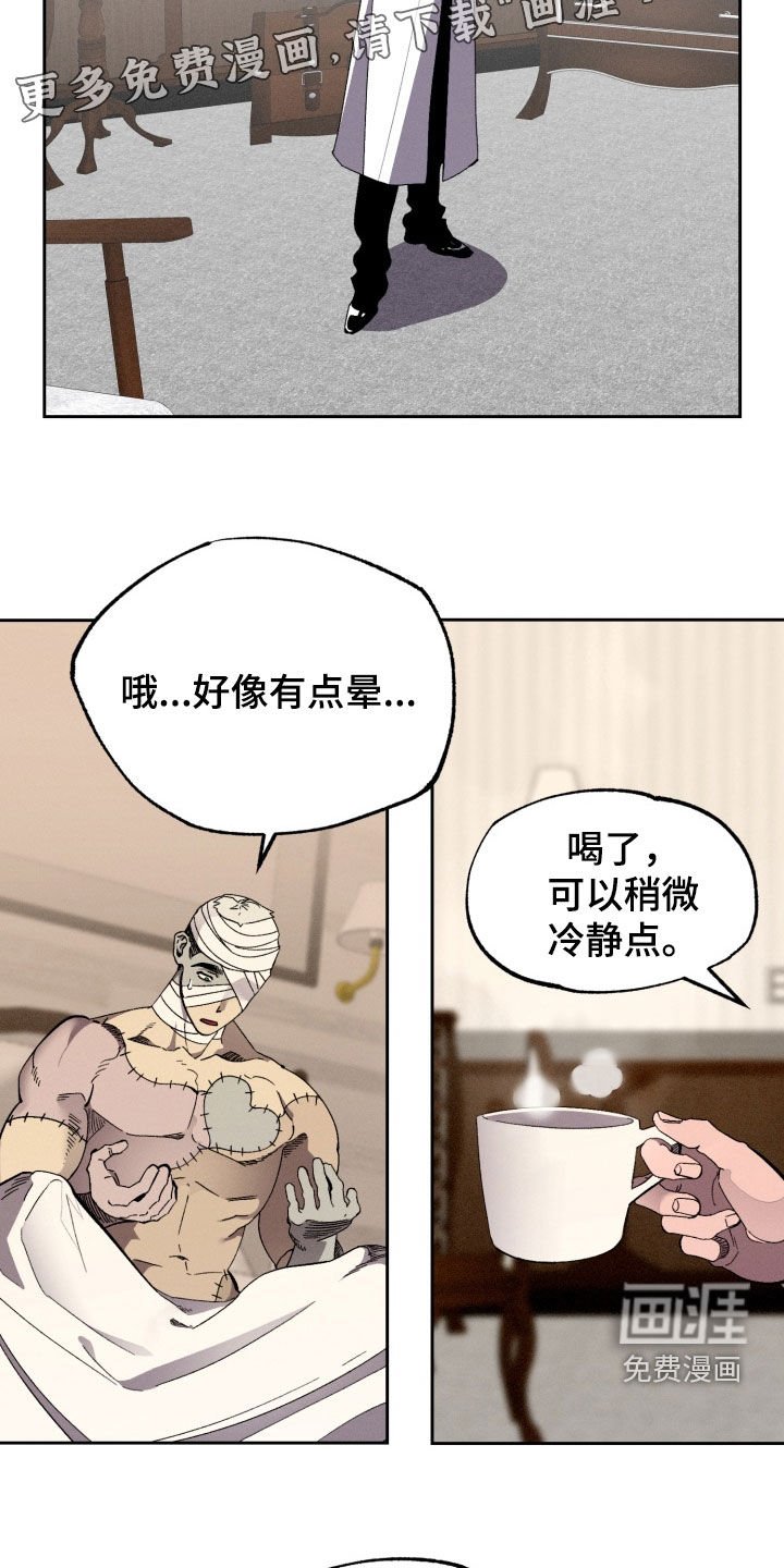 第16章：果然是梦