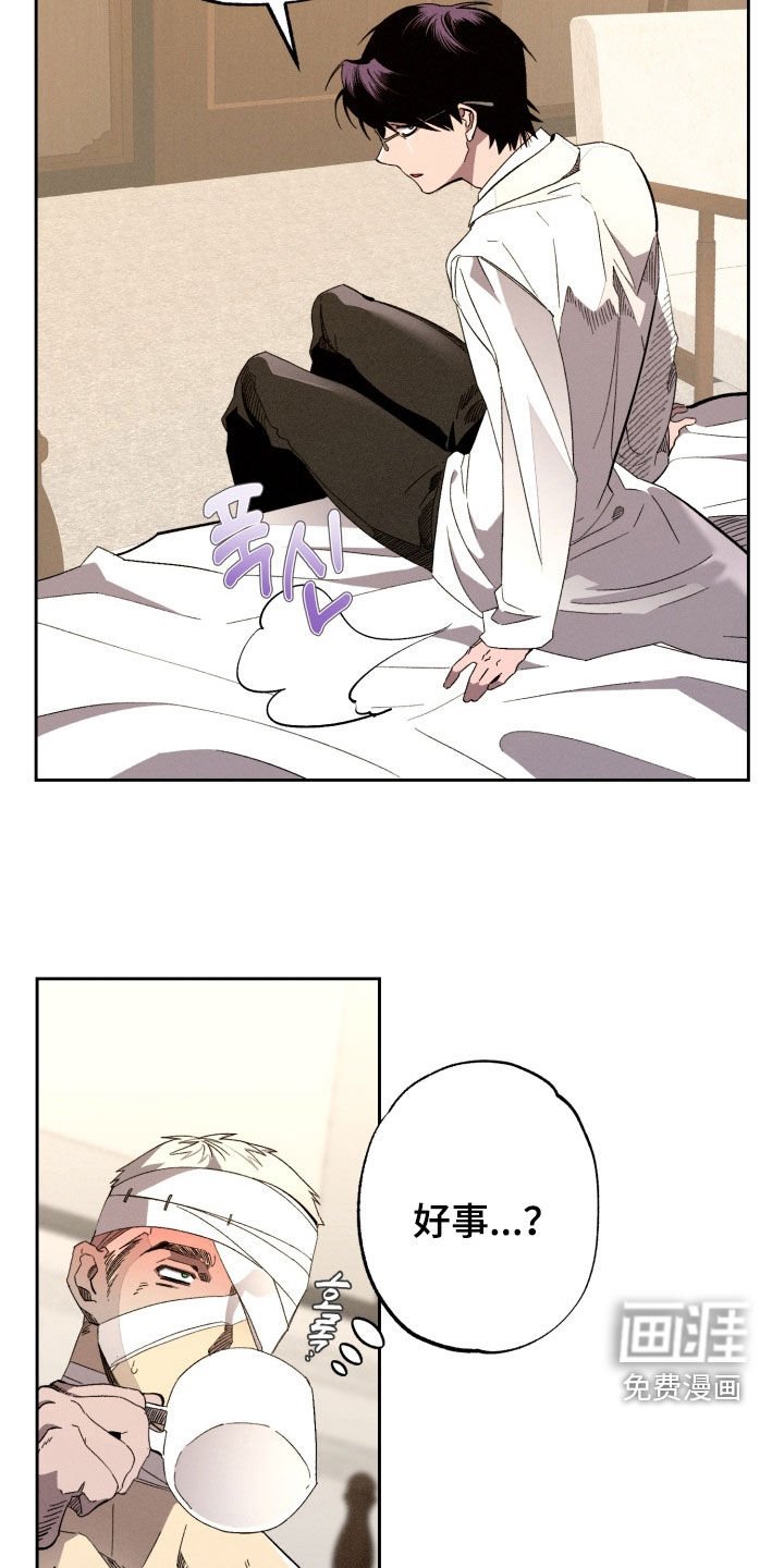 第16章：果然是梦