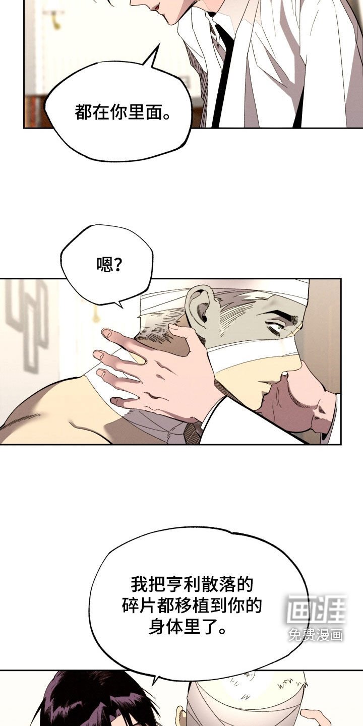 第16章：果然是梦