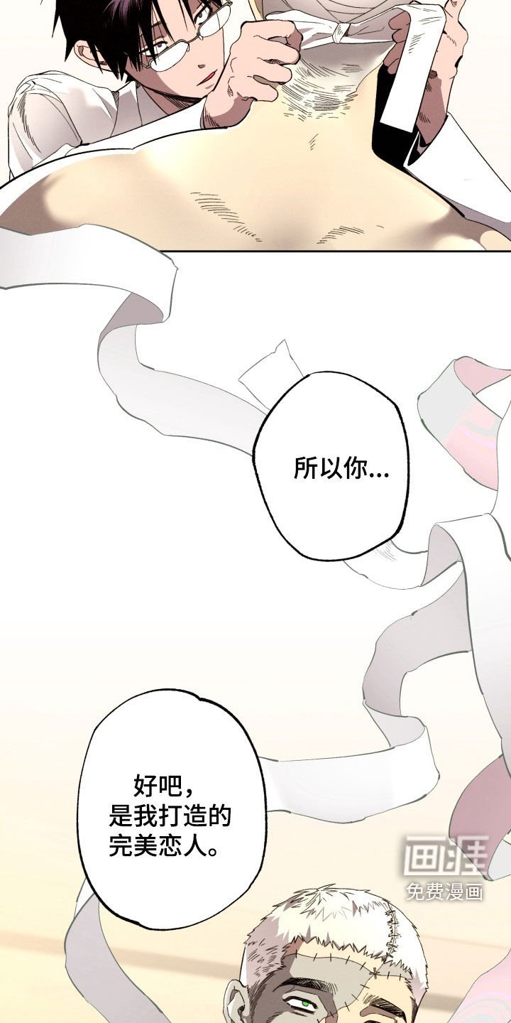 第16章：果然是梦