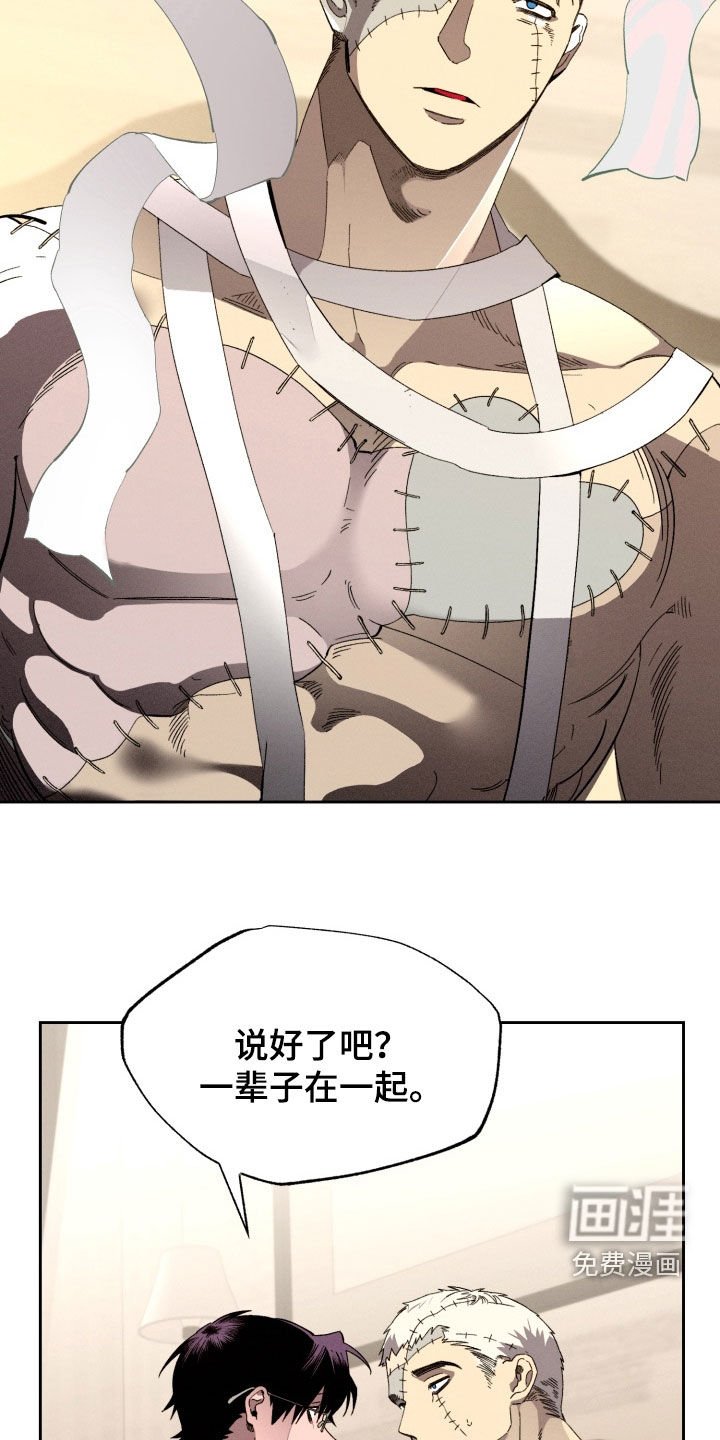 第16章：果然是梦